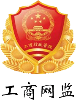 營(yíng)業(yè)執(zhí)照